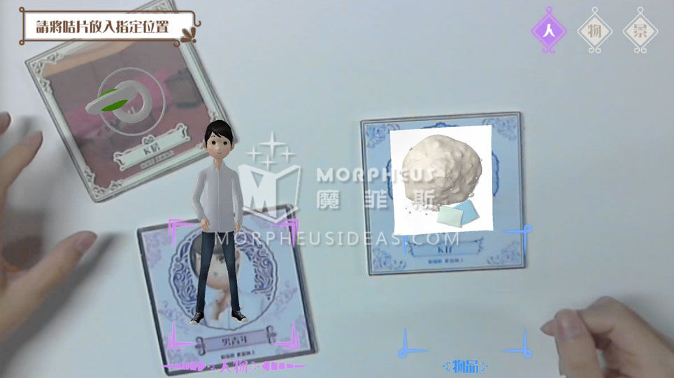 游戏卡牌分为人物,物品,场景三种