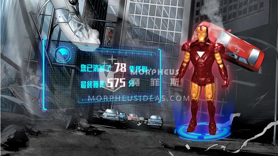 IRONMAN游戏得分画面