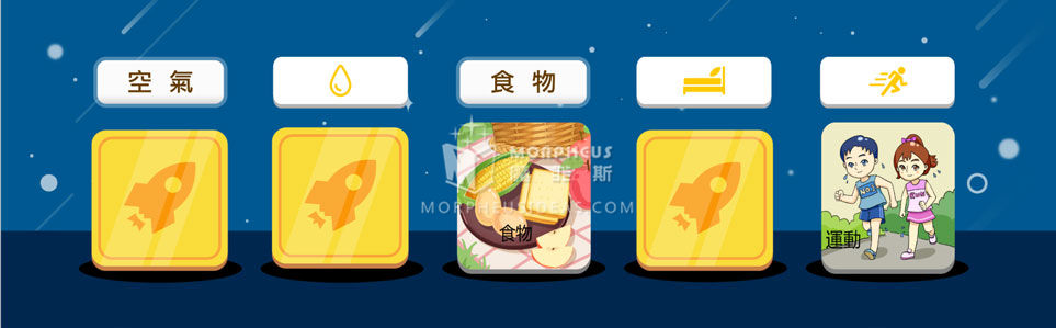 詞語翻牌，優良動畫