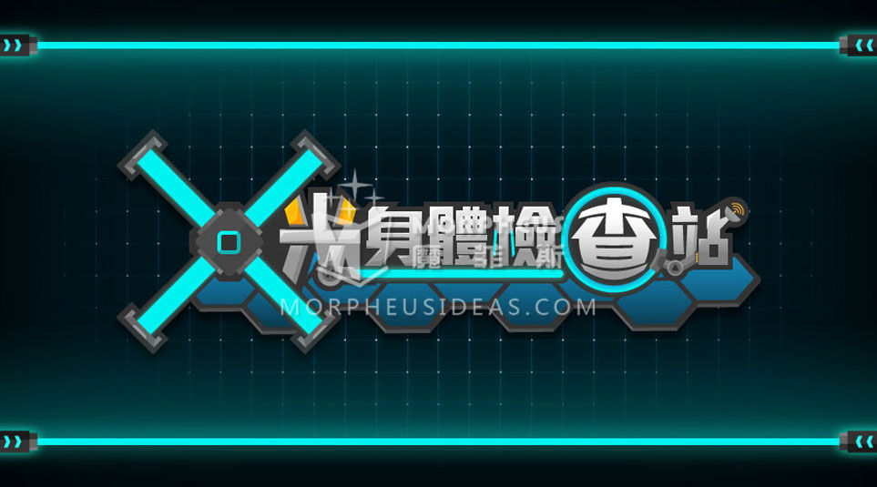 X光身体检查站游戏图标