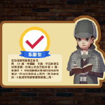 详细推演讲解案情及滥药危害