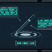认识滥用有害物品对身体的危害