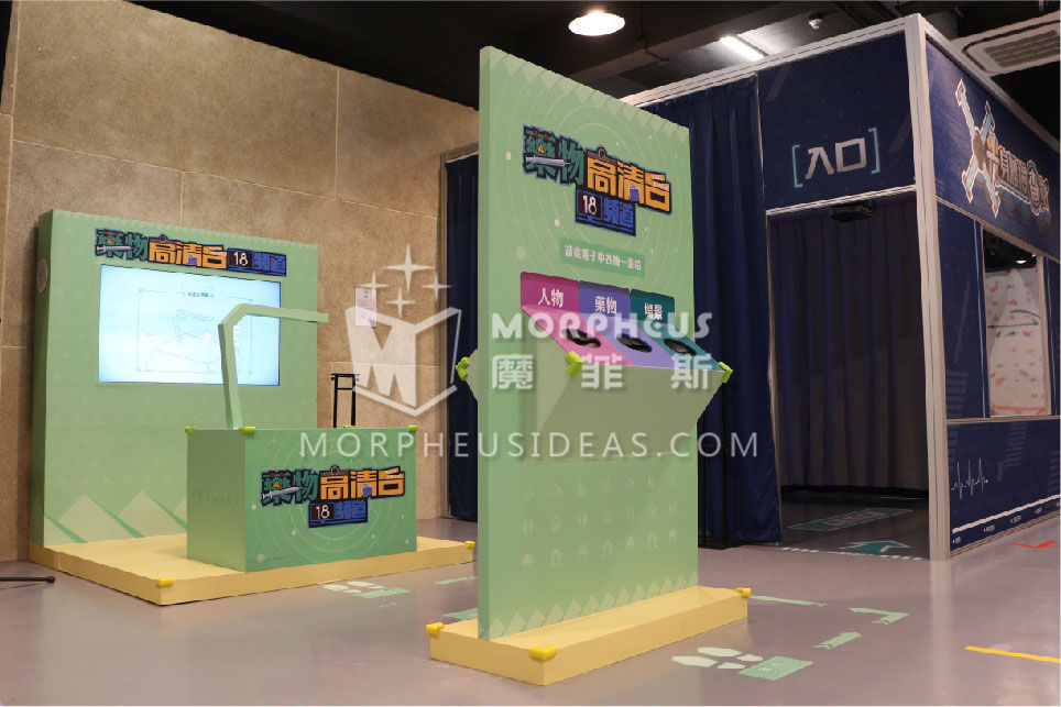 装置占地不多，方便展示