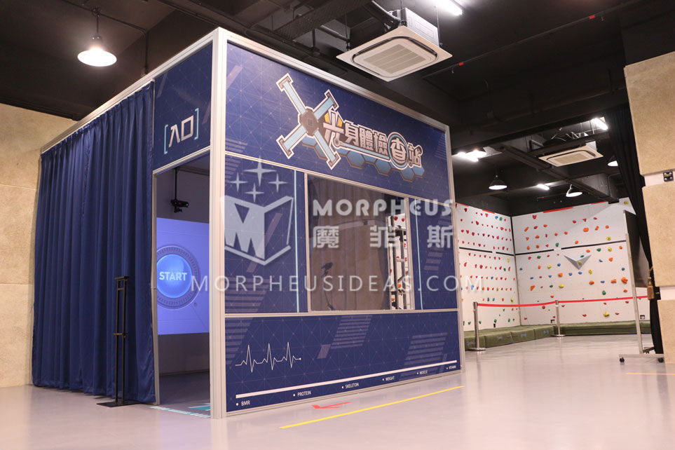 专门为X光身体检查站设计并搭建好的风格超前设计的活动区