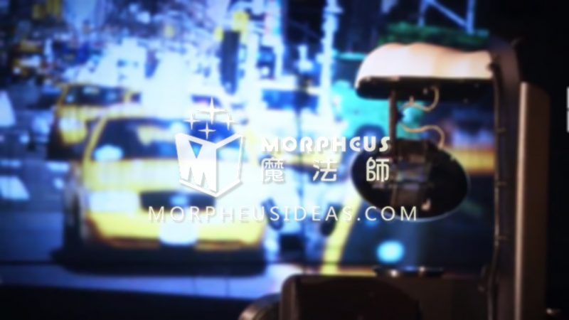 全新的投影视觉体验——轨道镜投影系统