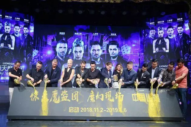 4D全息投影助力《驚天魔盜團·魔幻現場》魔術秀