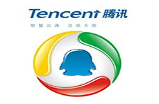 腾讯